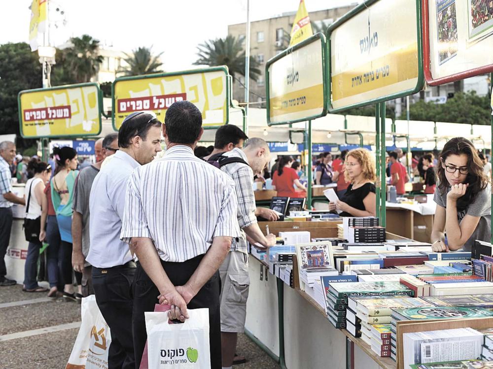 “Hebrew Book Week”: in Israele la guerra non ferma la celebrazione della cultura e della lettura