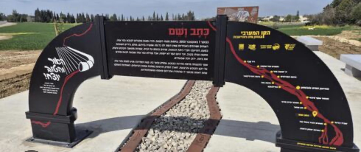 Inaugurato un memoriale a Kfar Aza in ricordo delle vittime del massacro del 7 ottobre